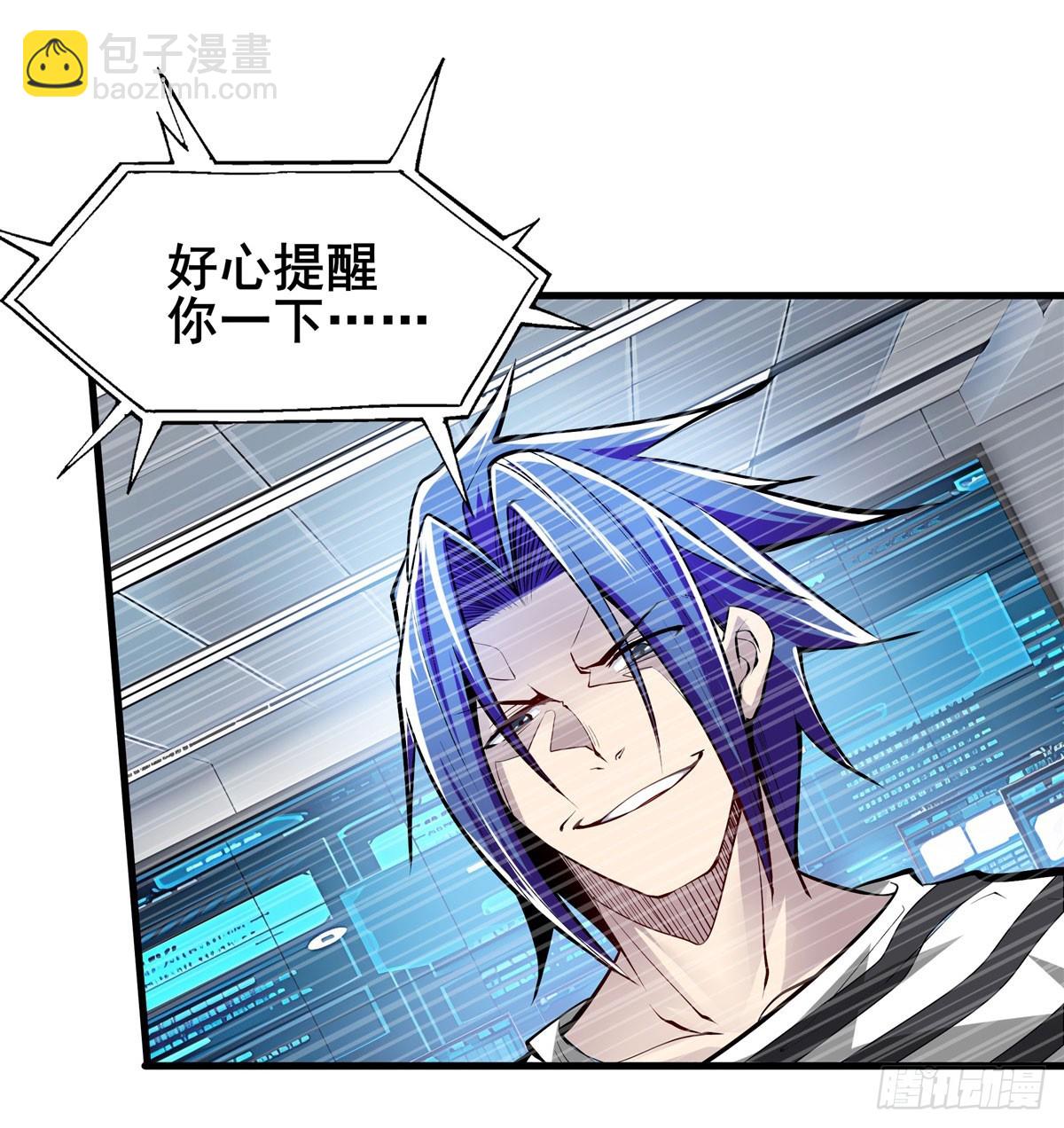 第480话 乾坤归灭2