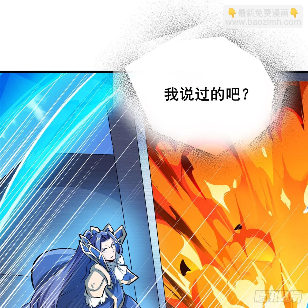 第480话 乾坤归灭20