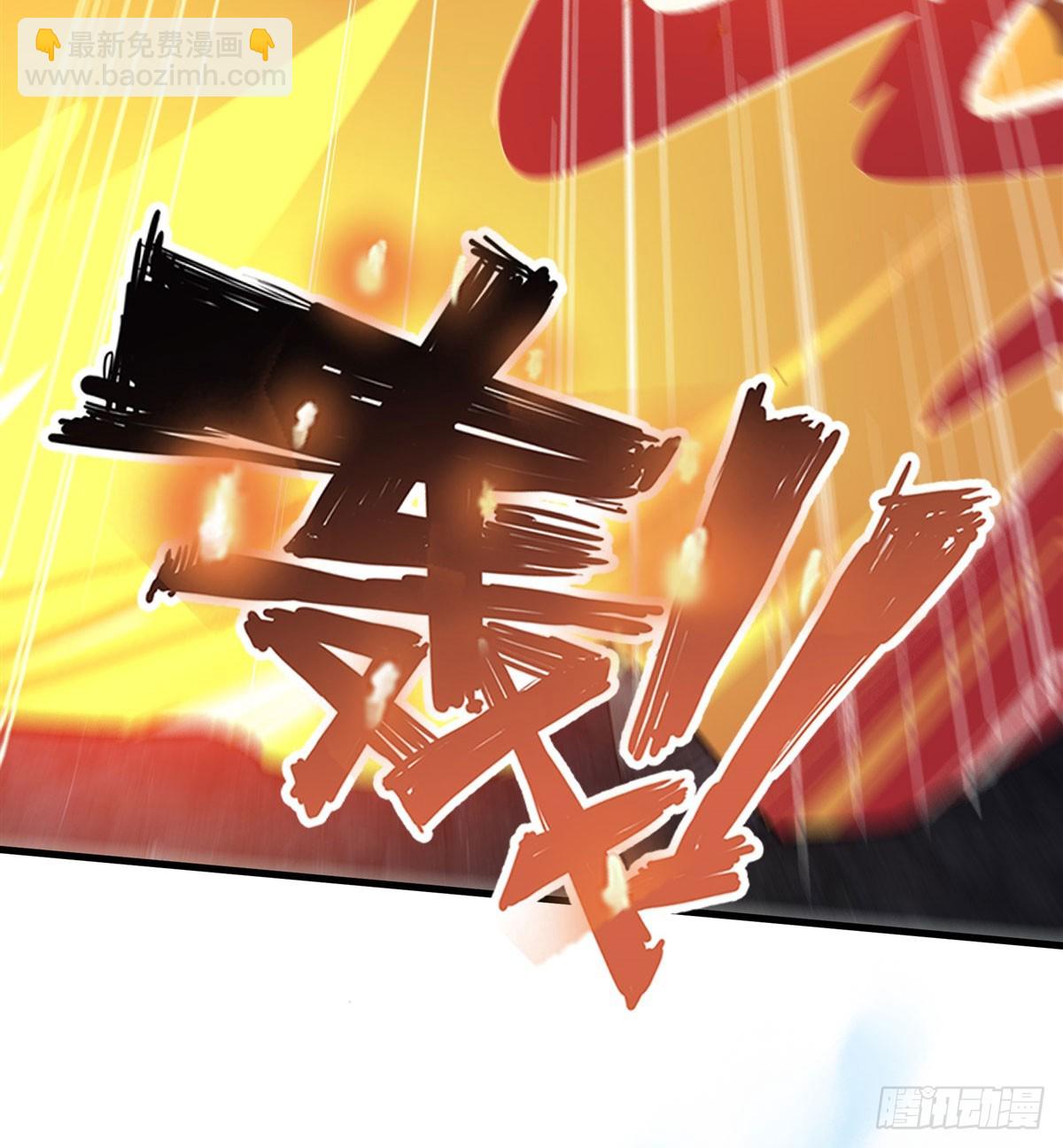 第480话 乾坤归灭42