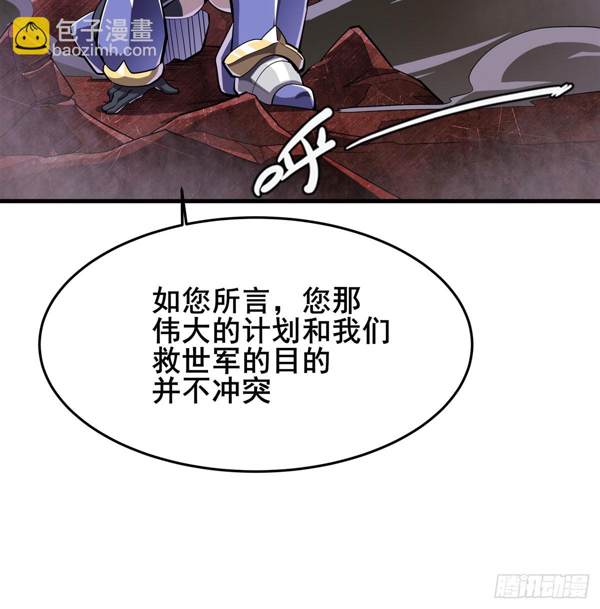 第486话 终焉之塔32