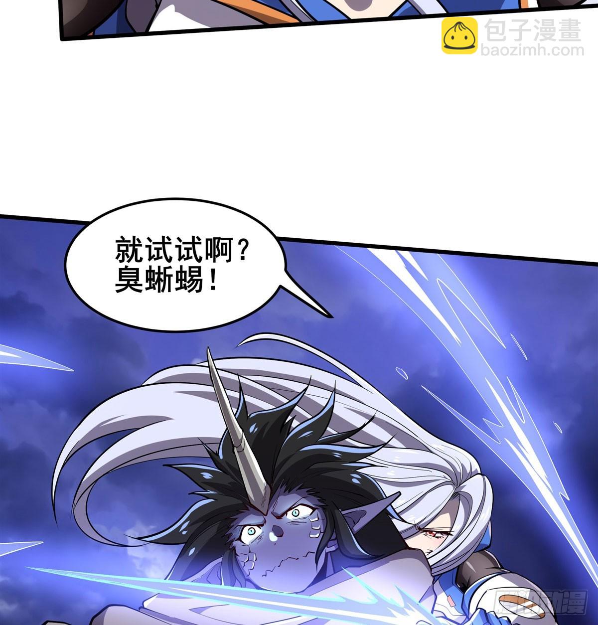 第486话 终焉之塔46