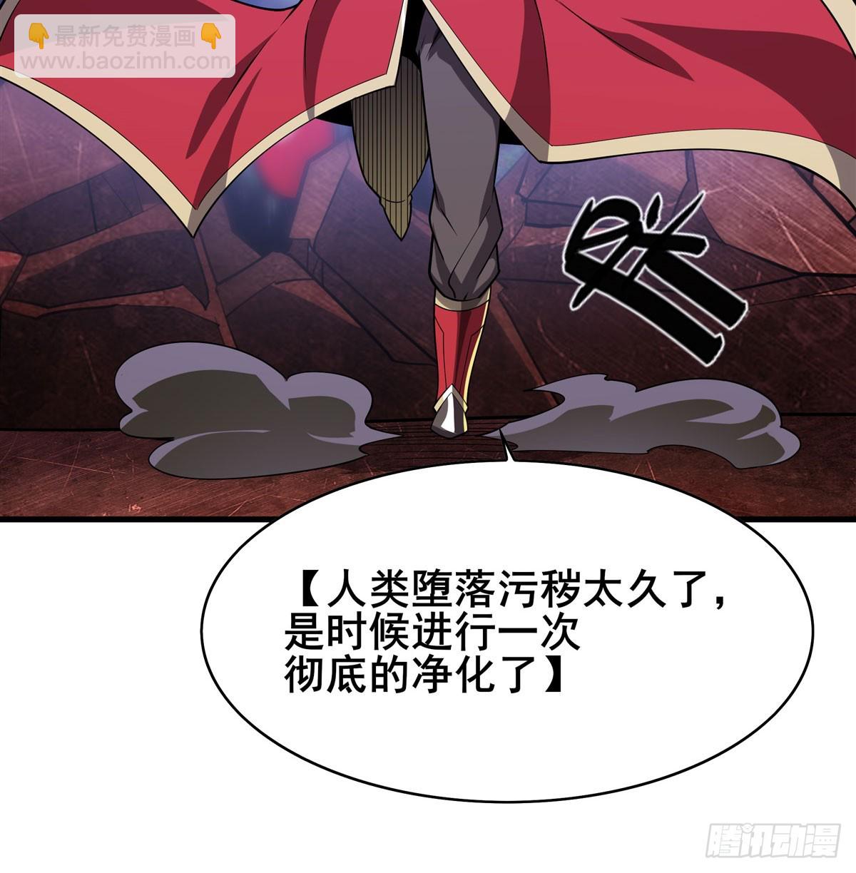 第486话 终焉之塔70
