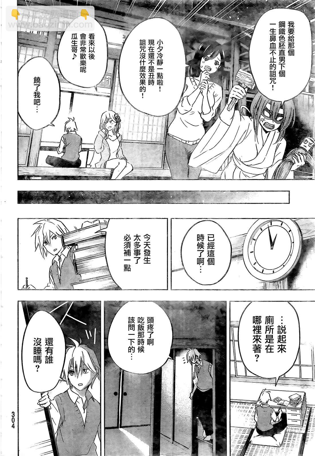 第1话22