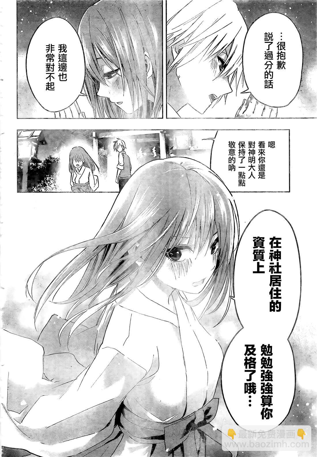 第1话42