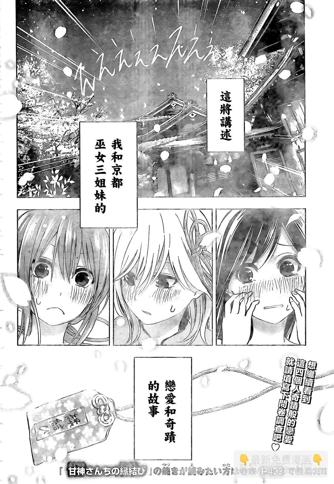 第1话55