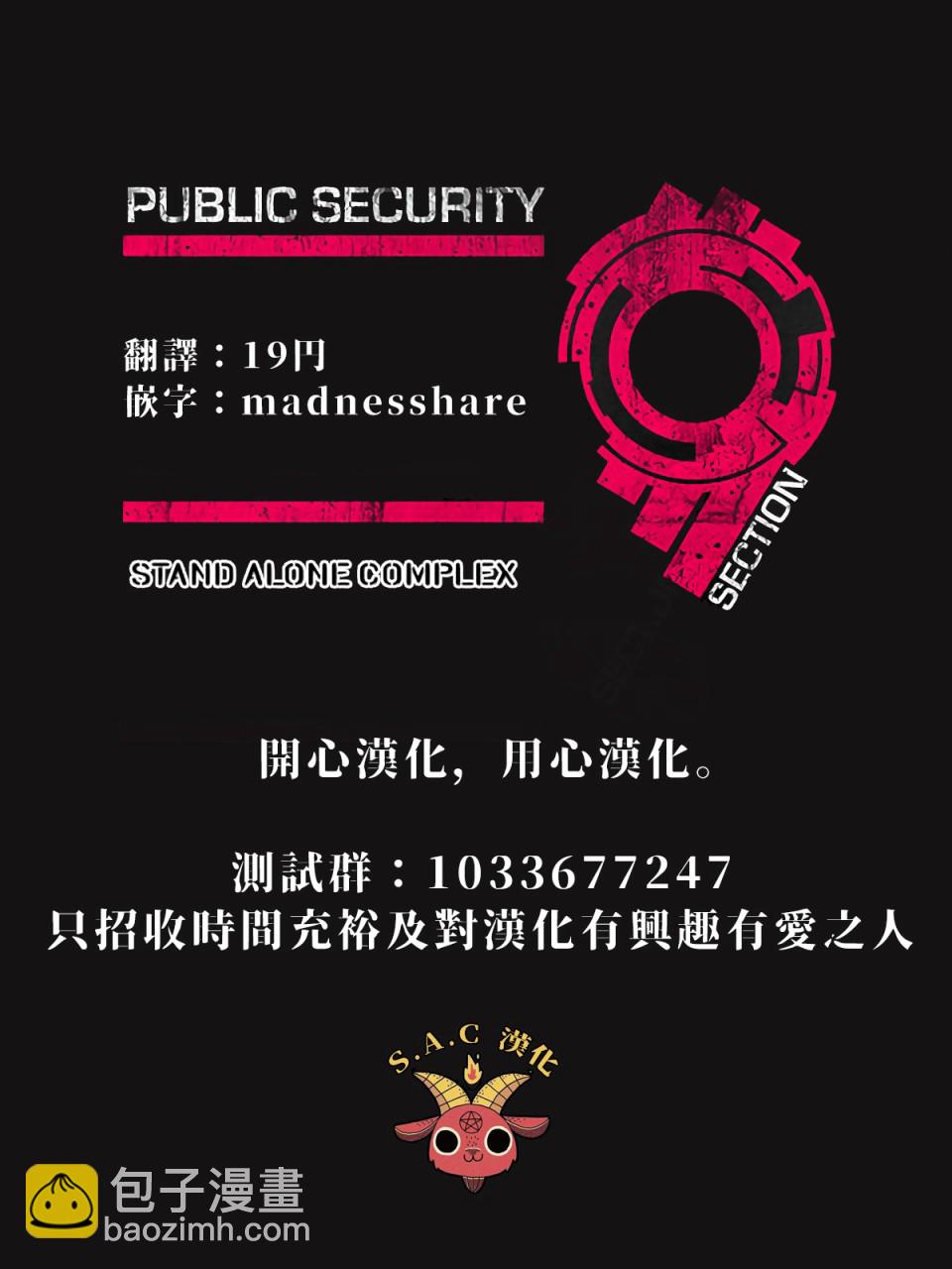 连载确认1