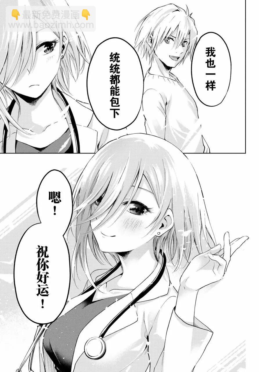 第02话32