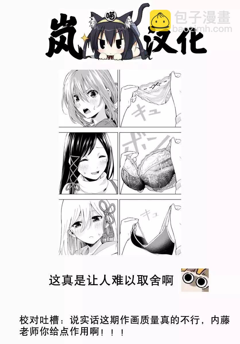 第02话41