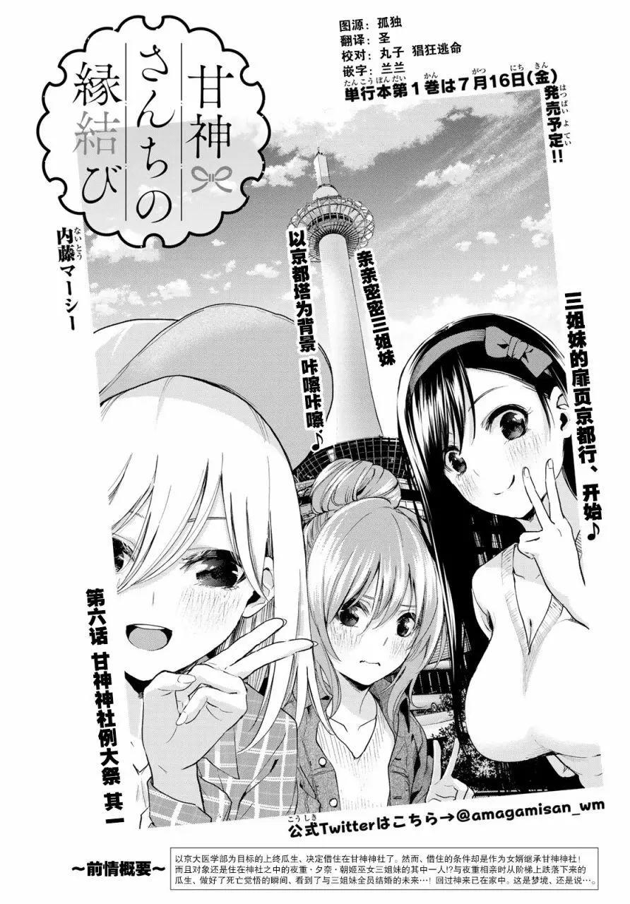 第06话0