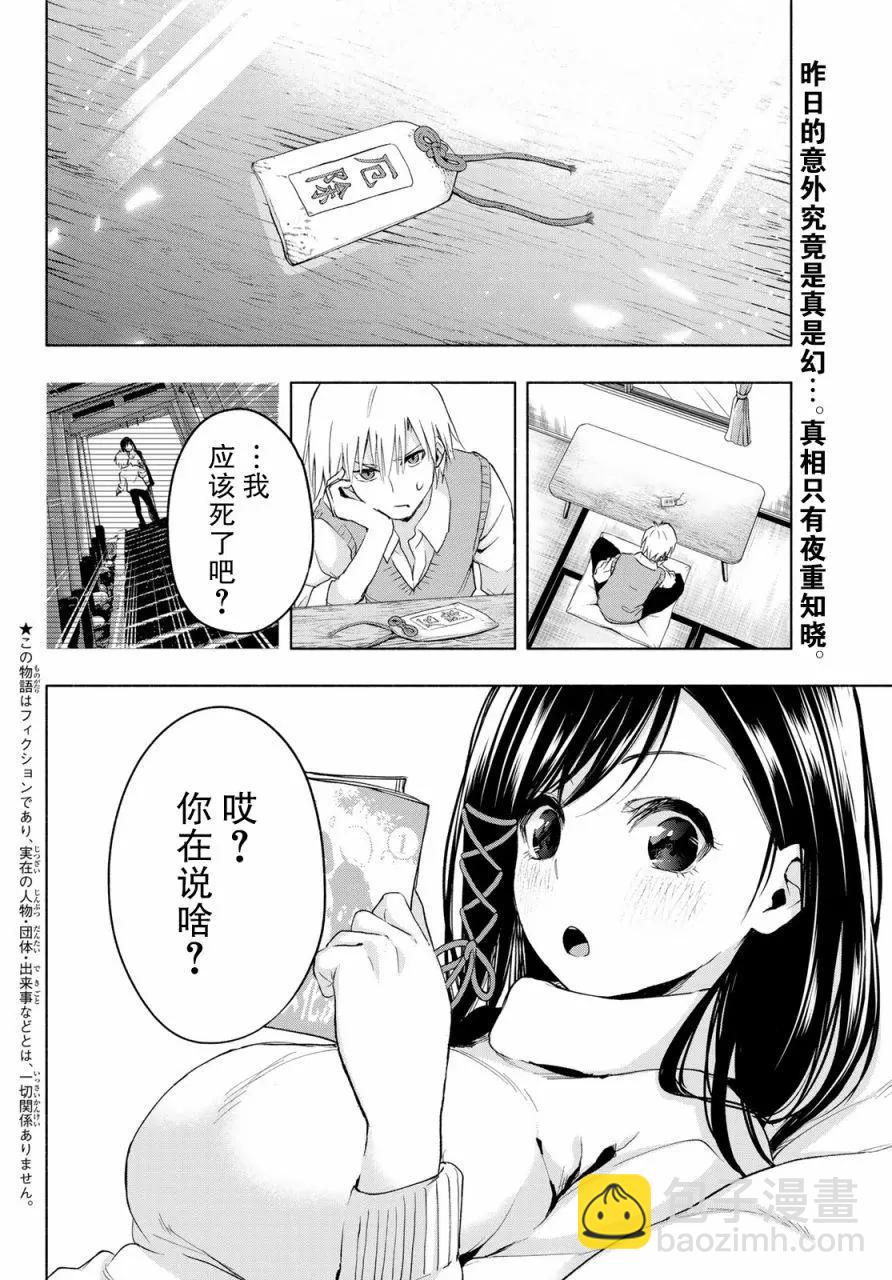 第06话1
