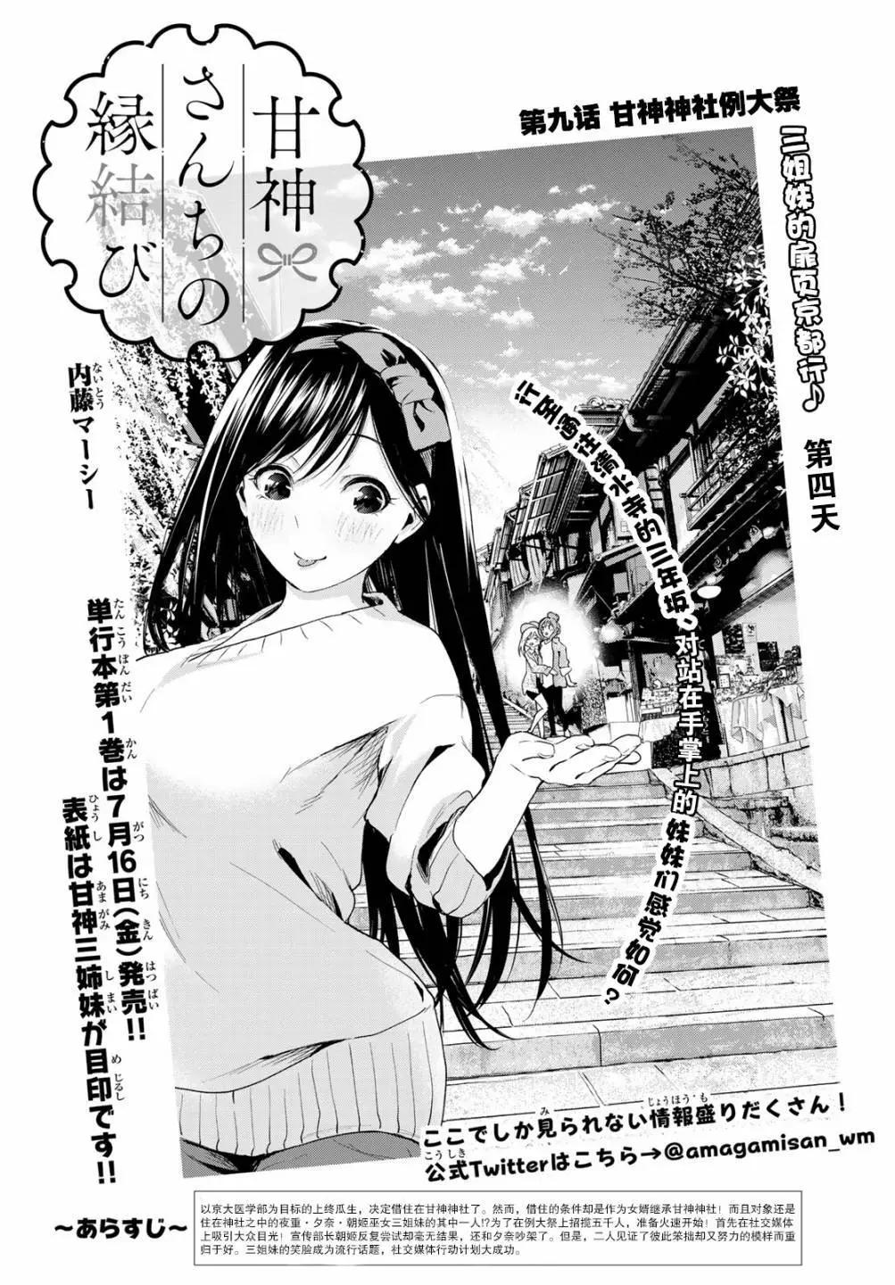 第09话0