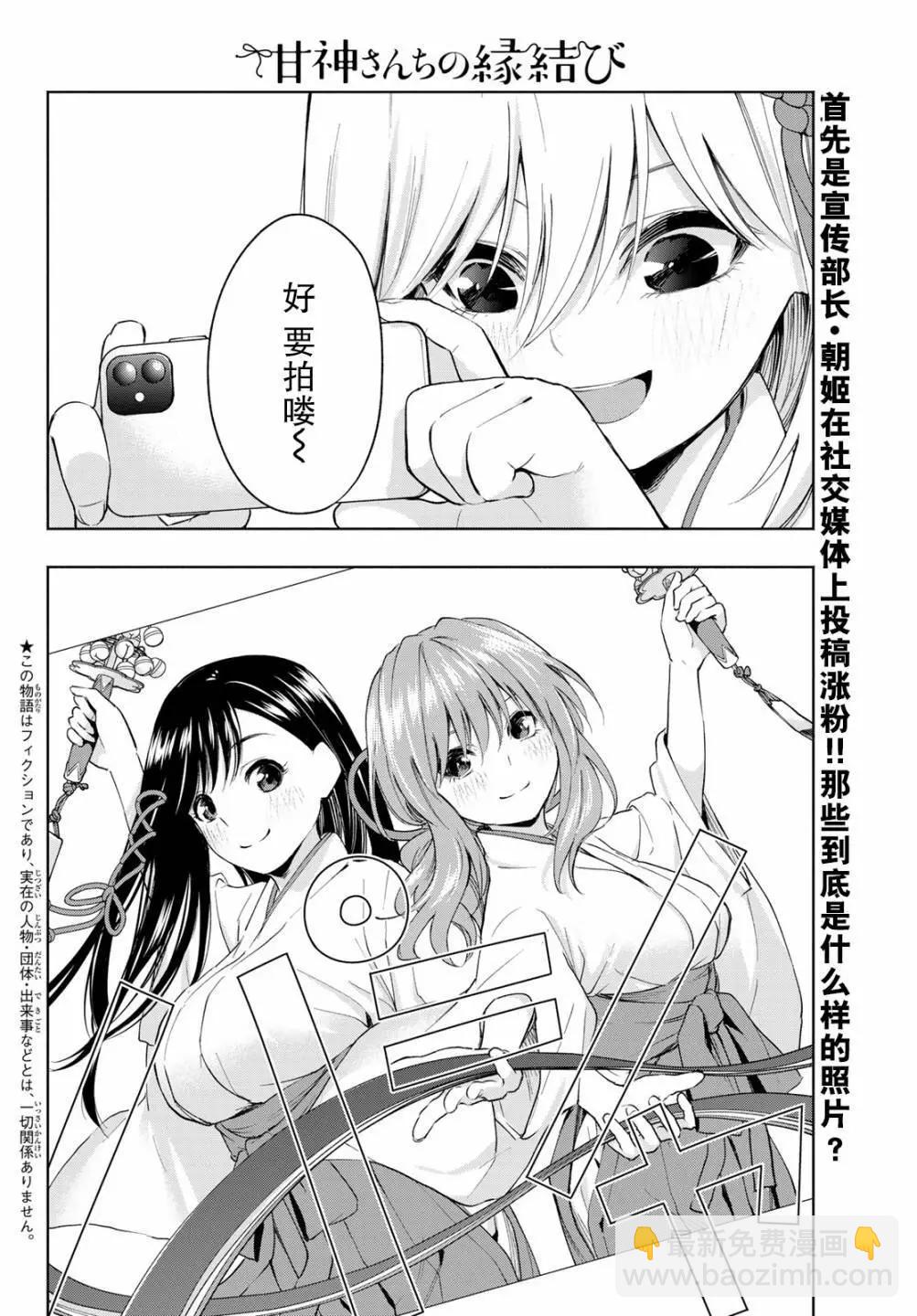 第09话1