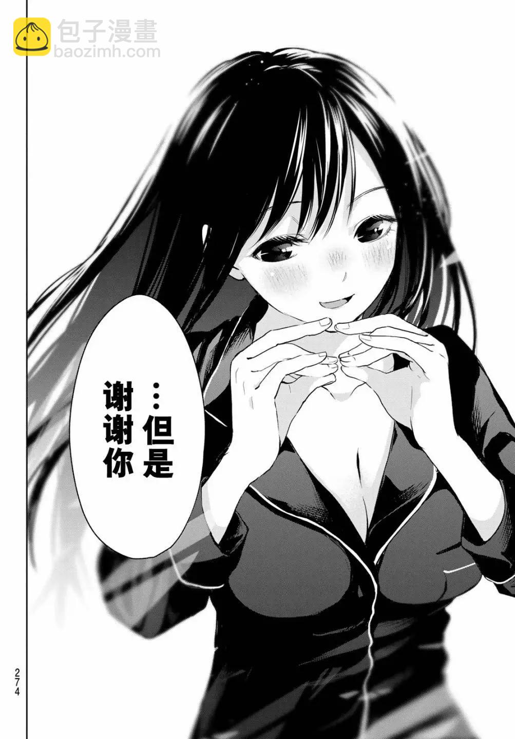 第09话15