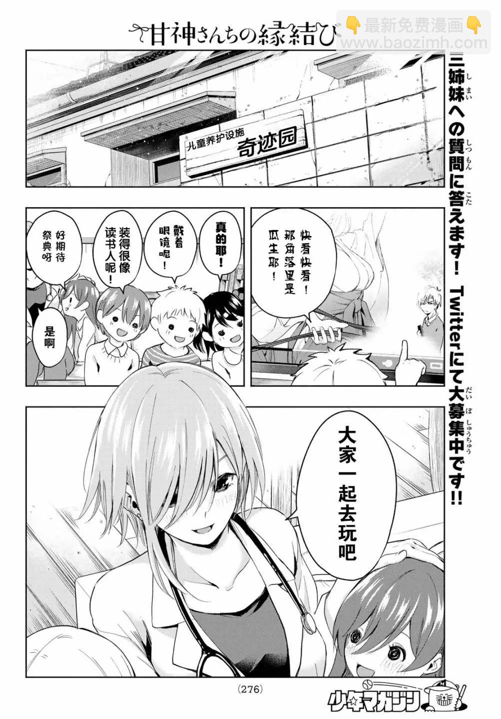 第09话17