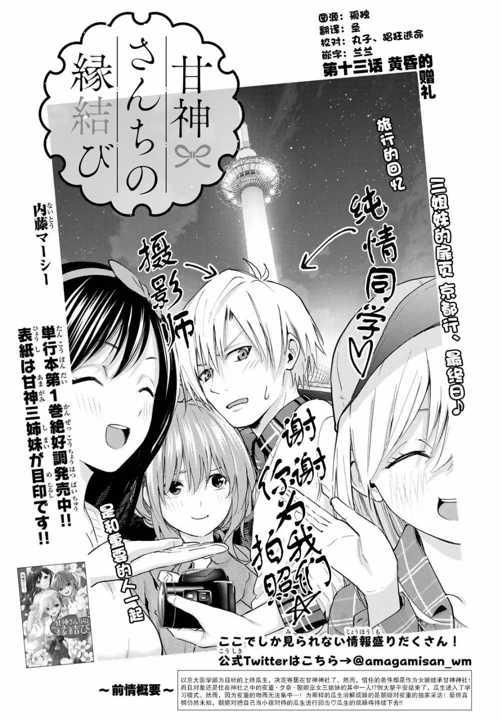 第13话0