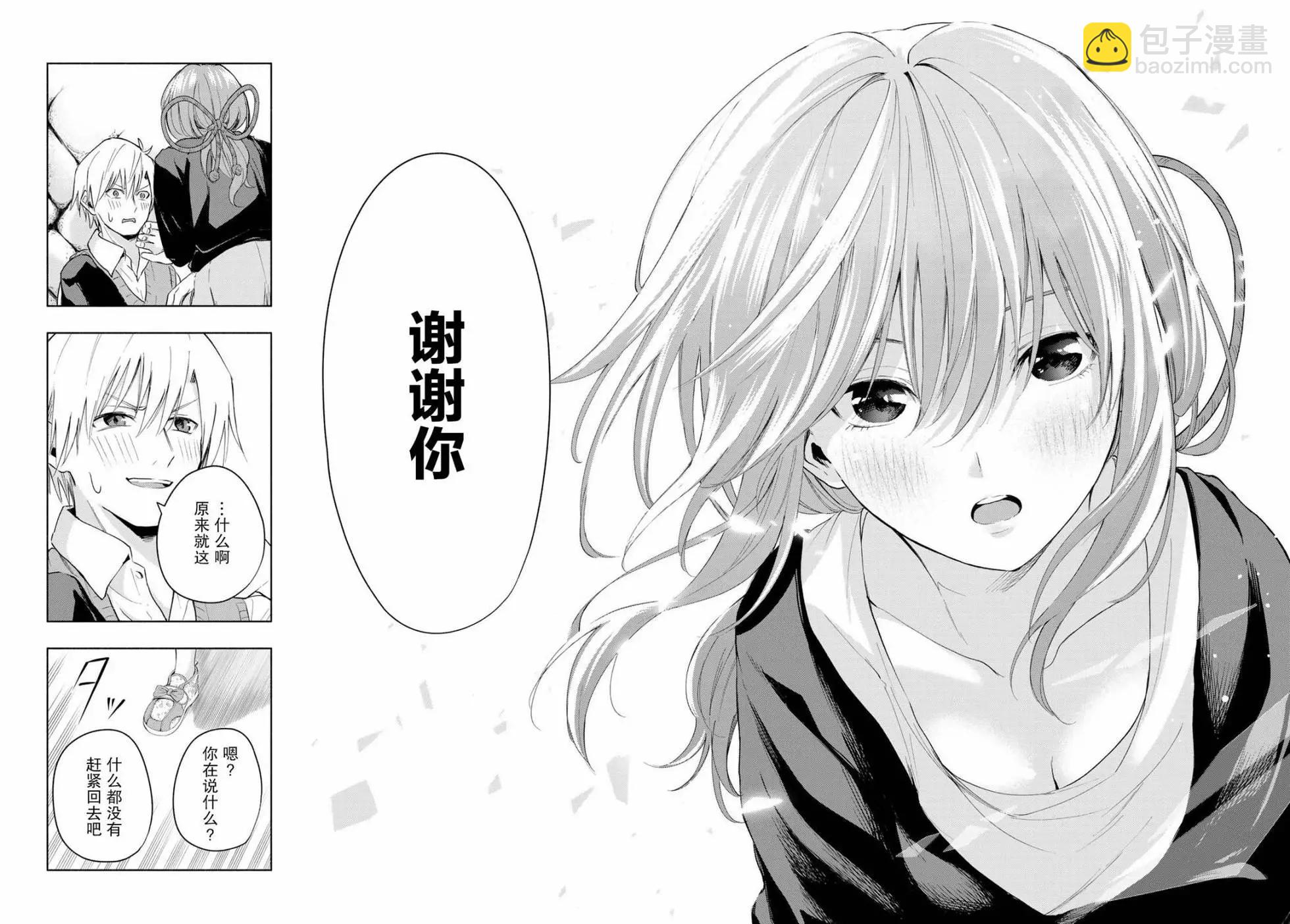 第14话17