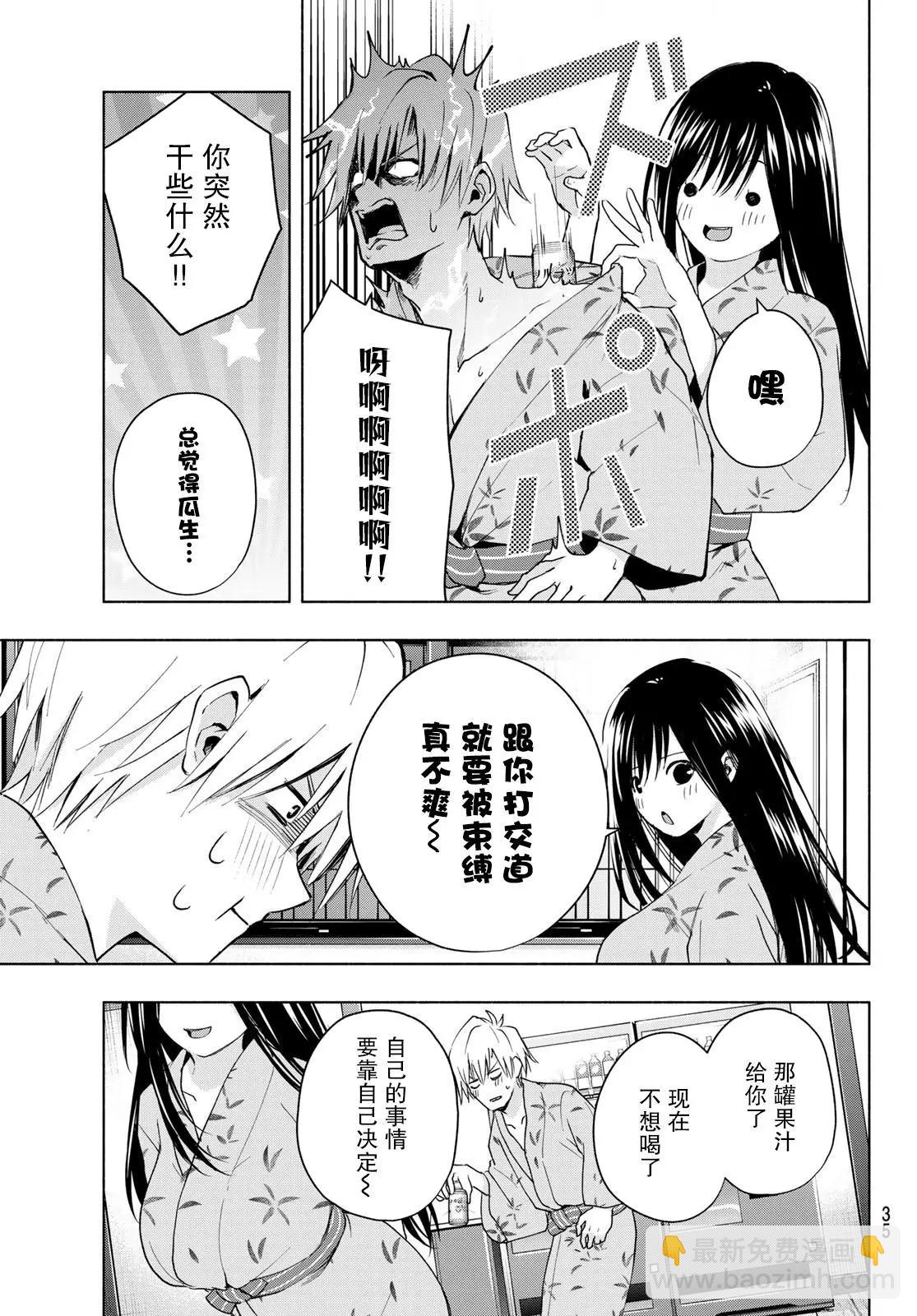 第21话17