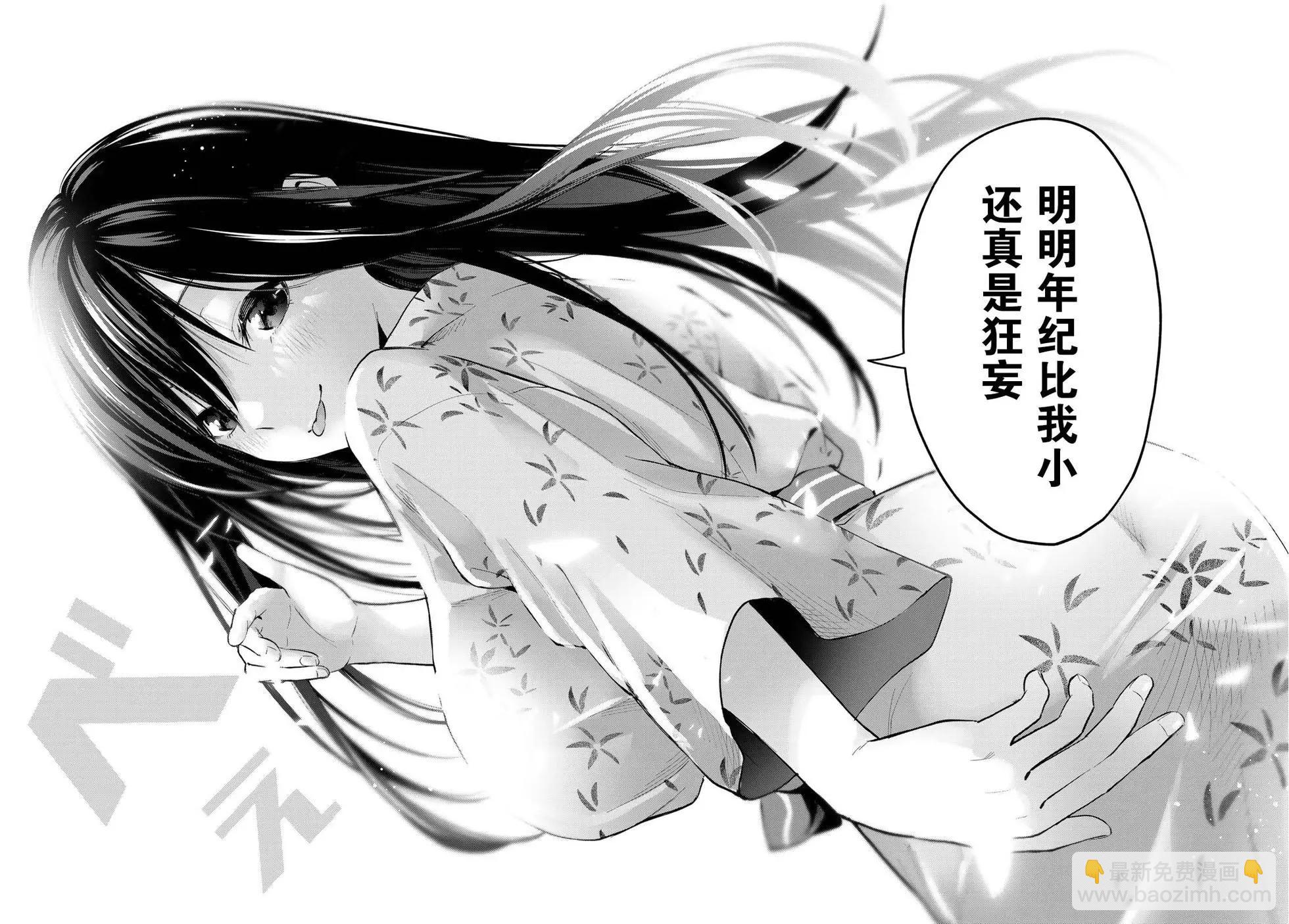第21话18
