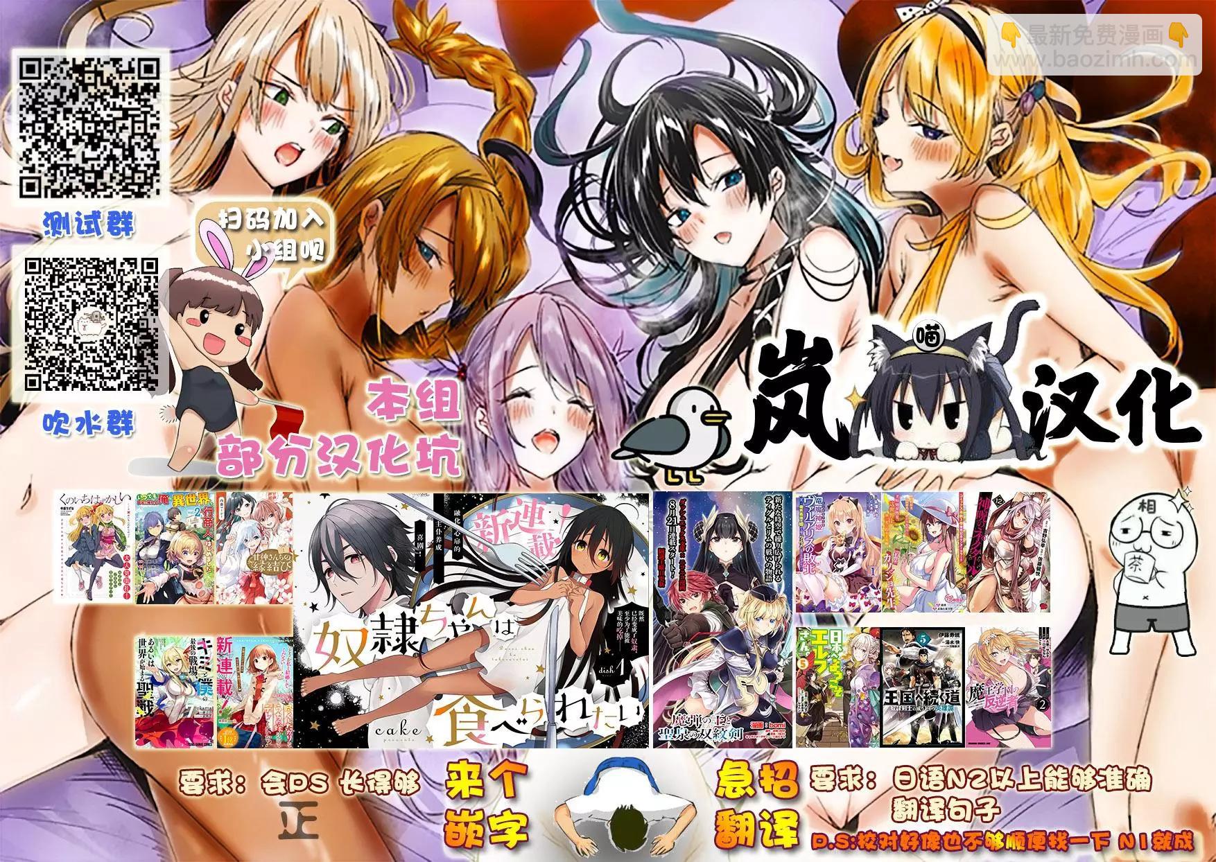 第21话20