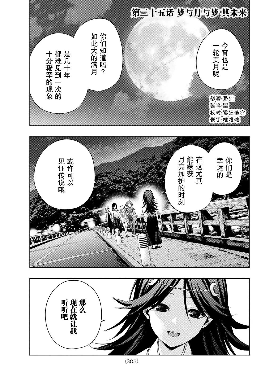 第25话0