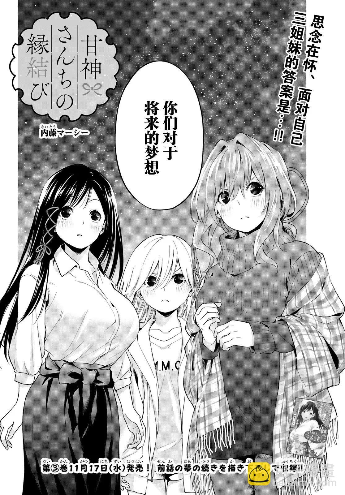 第25话1