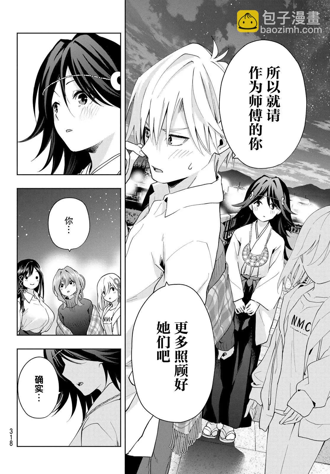 第25话13