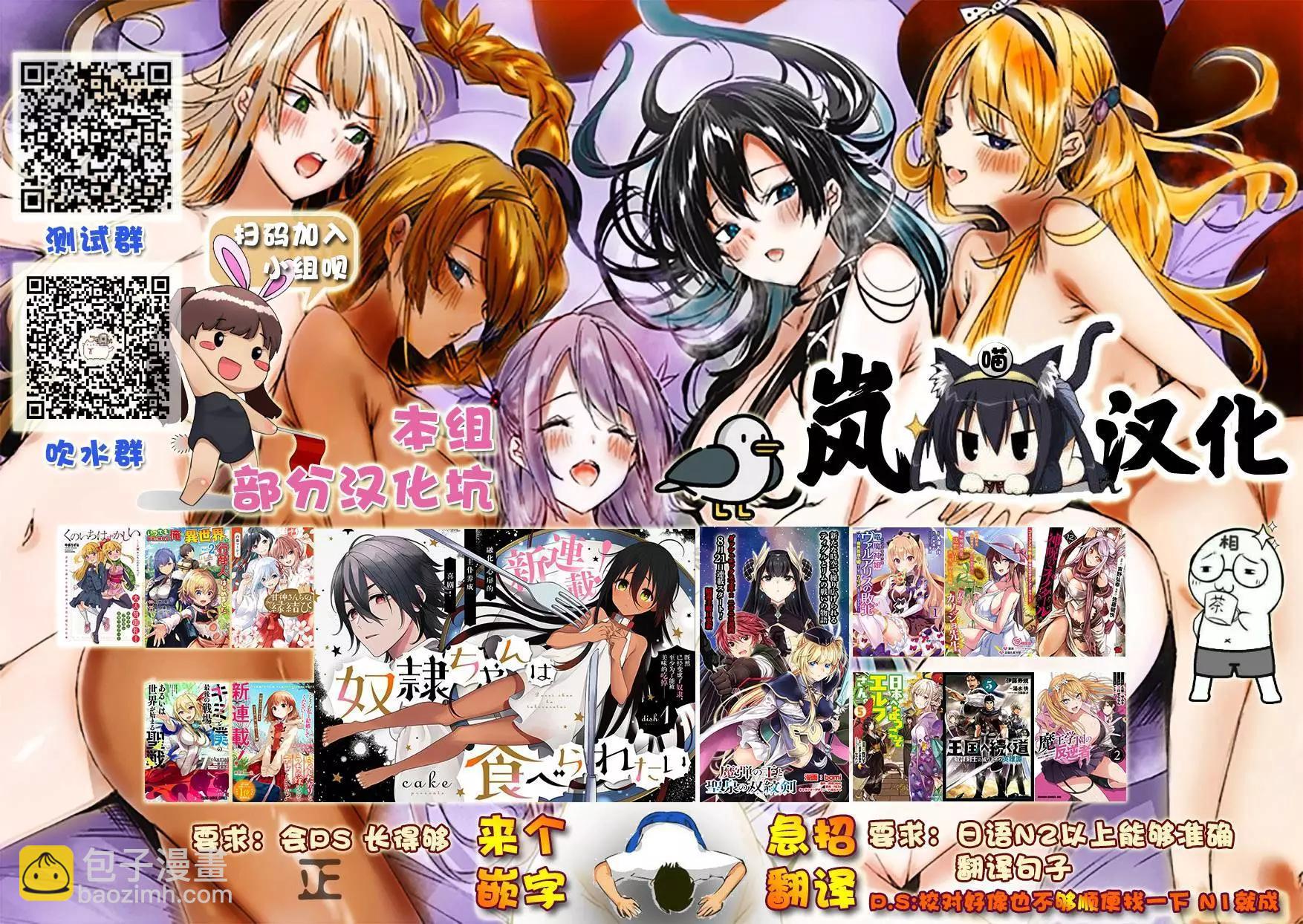 第31话21