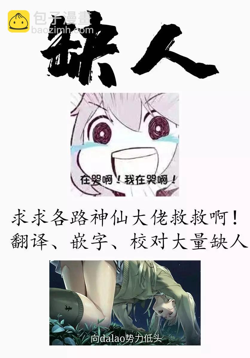 第31话22