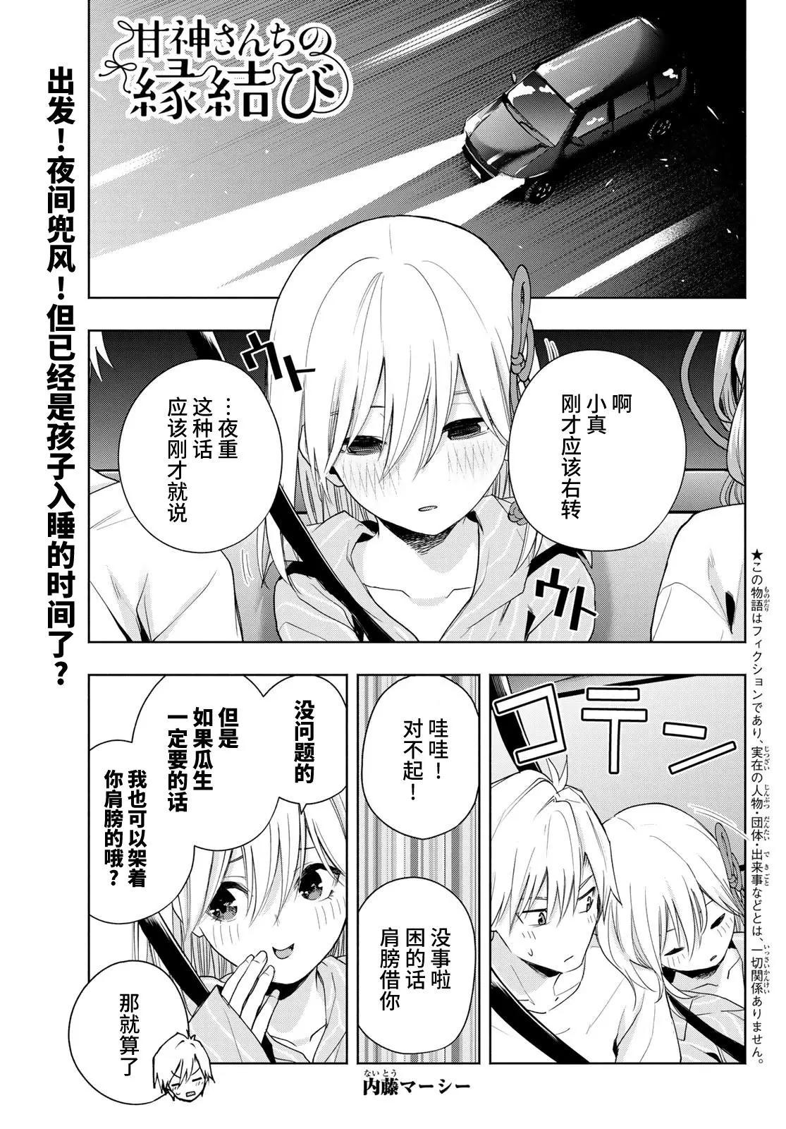 第34话0