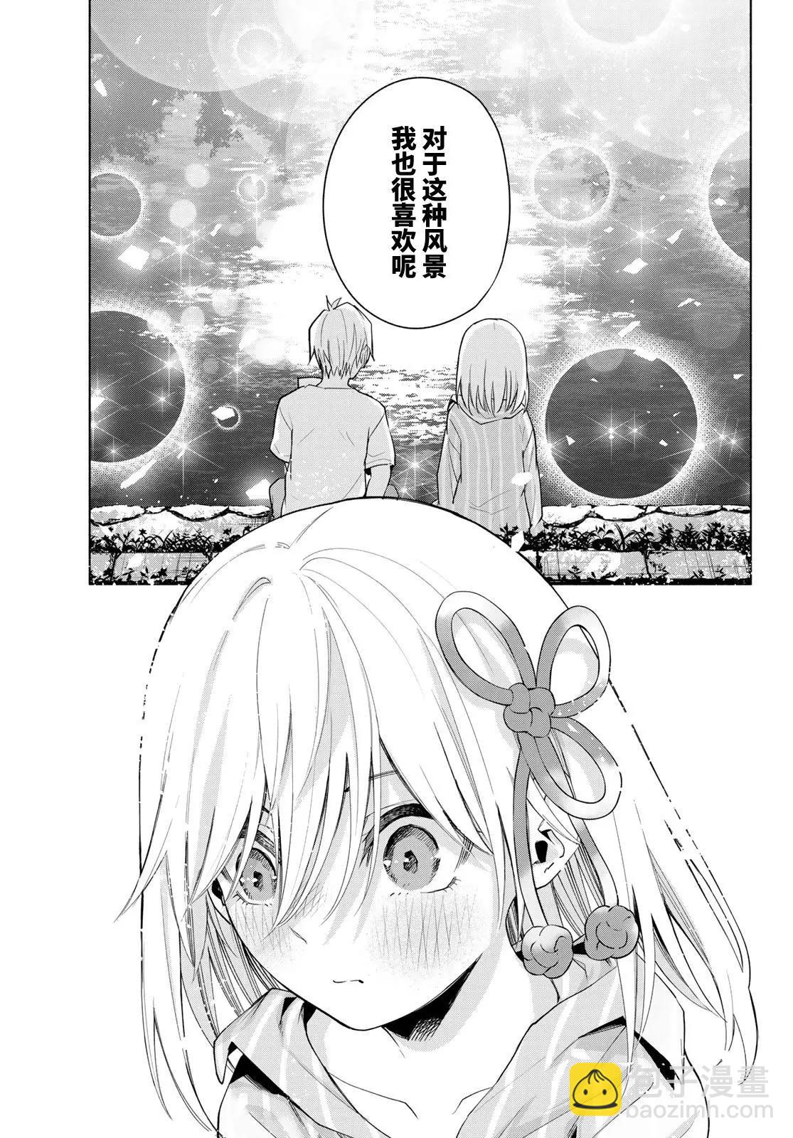 第34话14