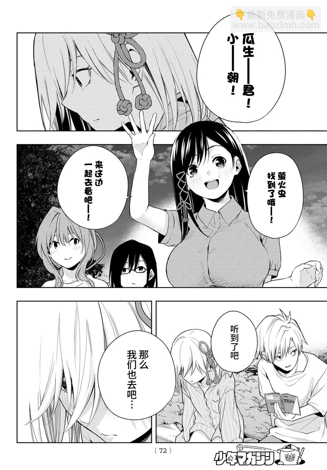第34话15
