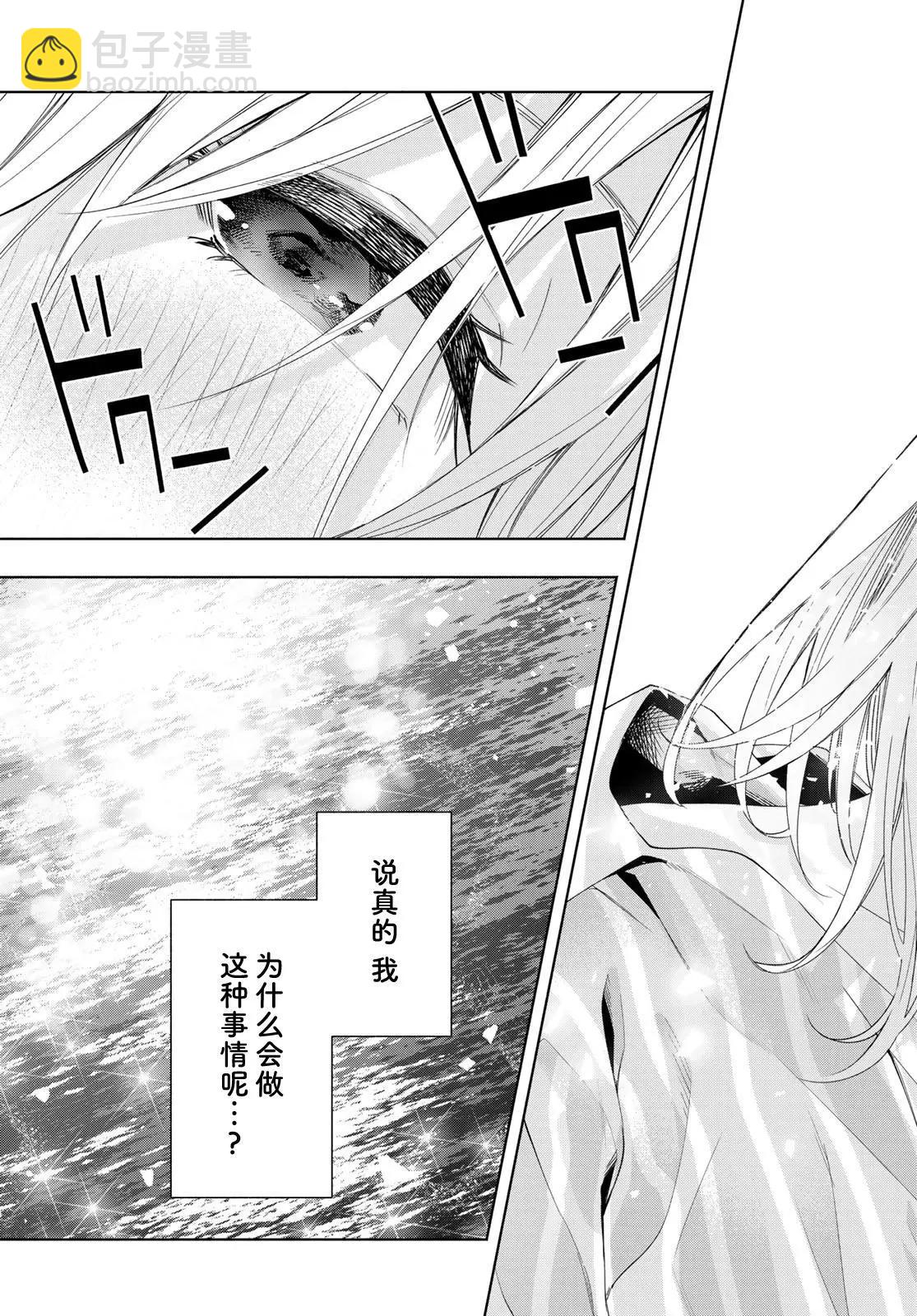 第34话18
