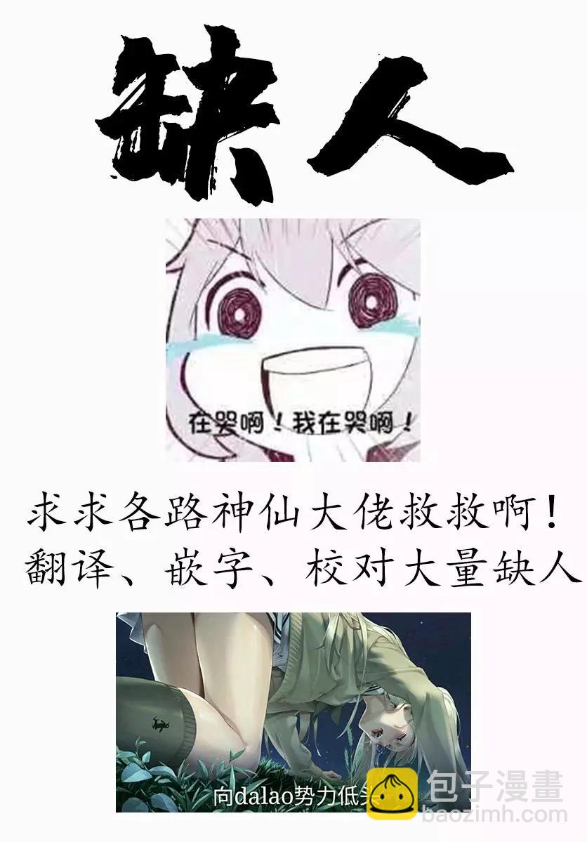 第34话21