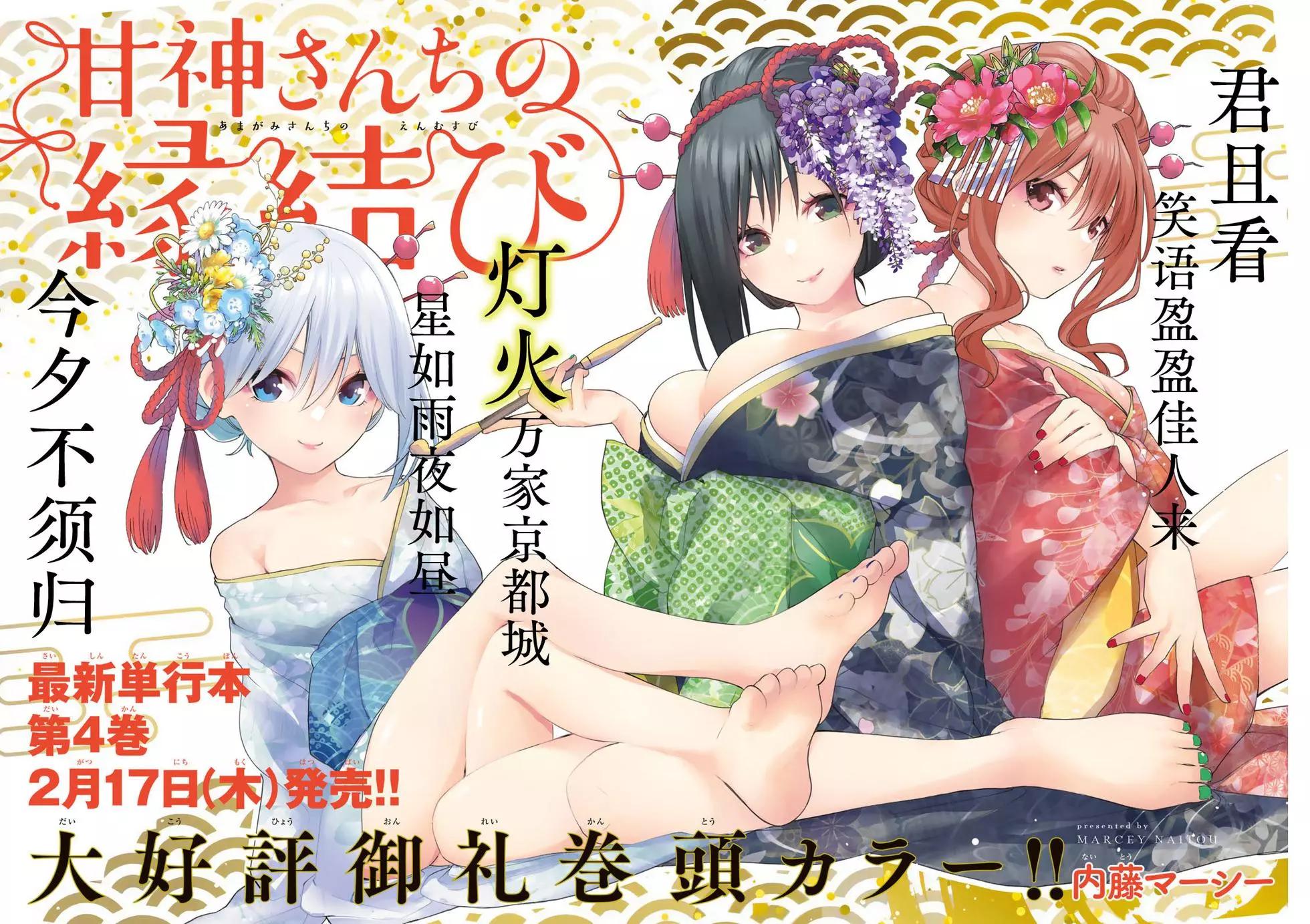 第35话0