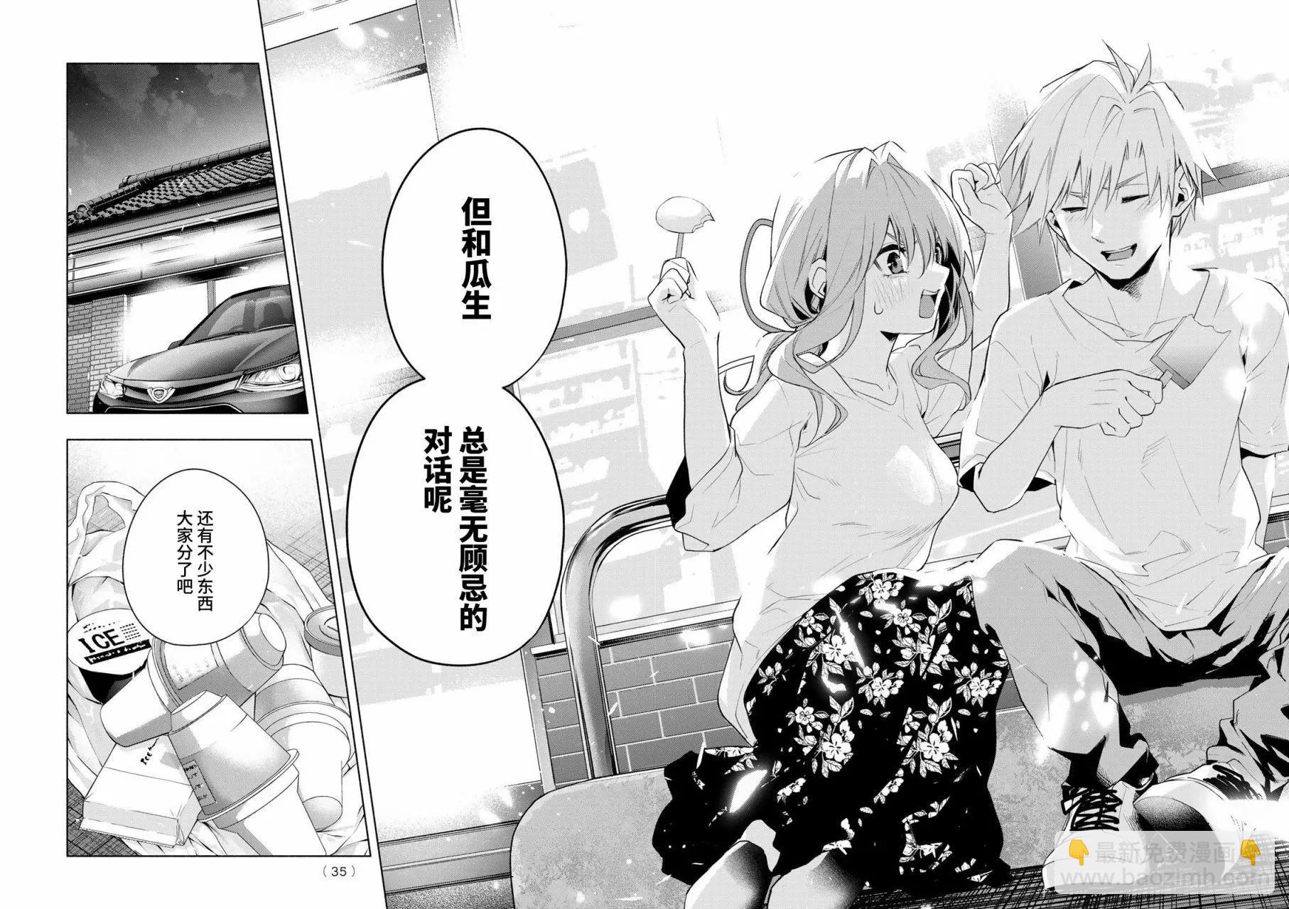 第35话17