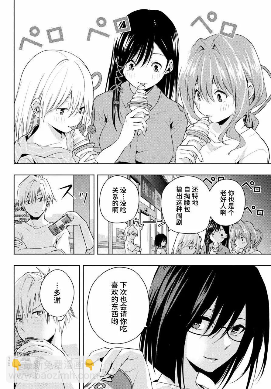 第35话19