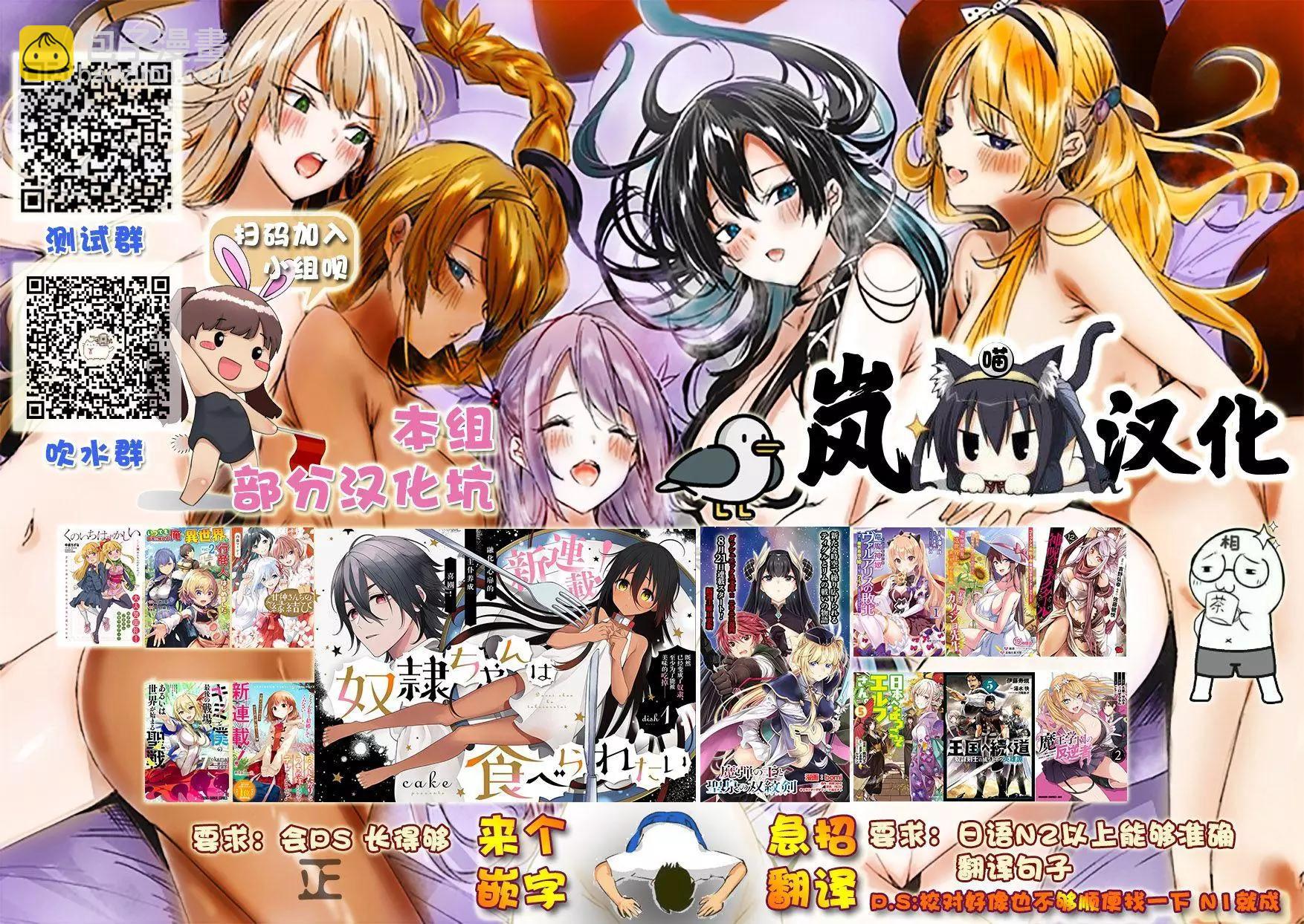 第35话22
