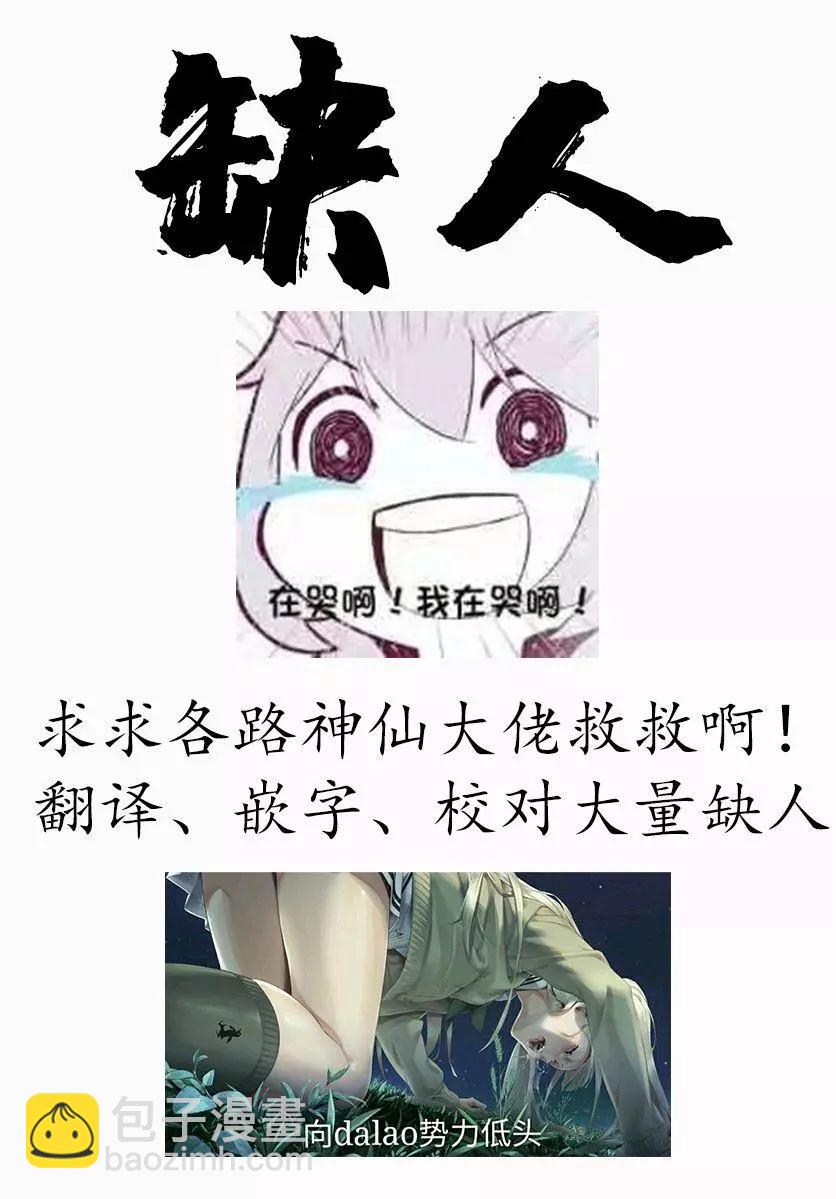 第35话23