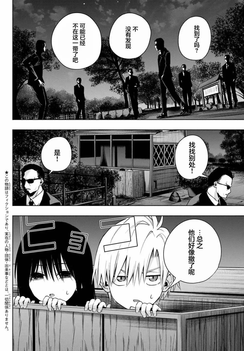第39话1