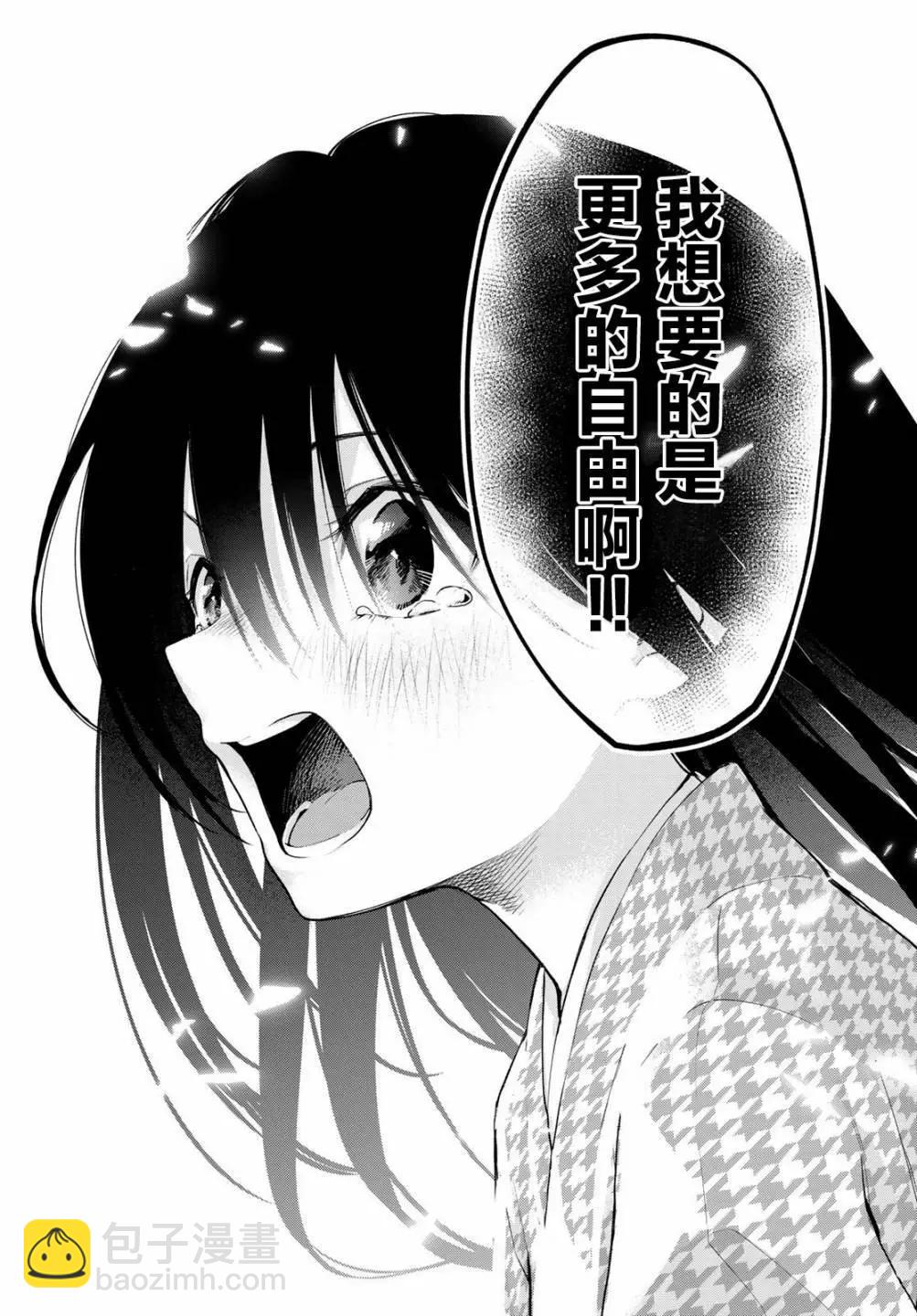 第39话10