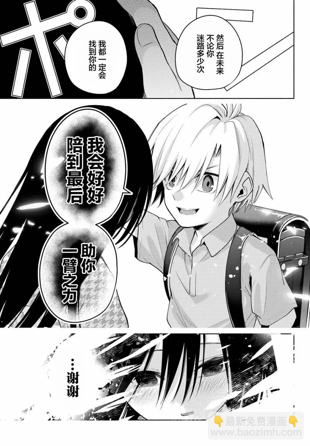 第39话13