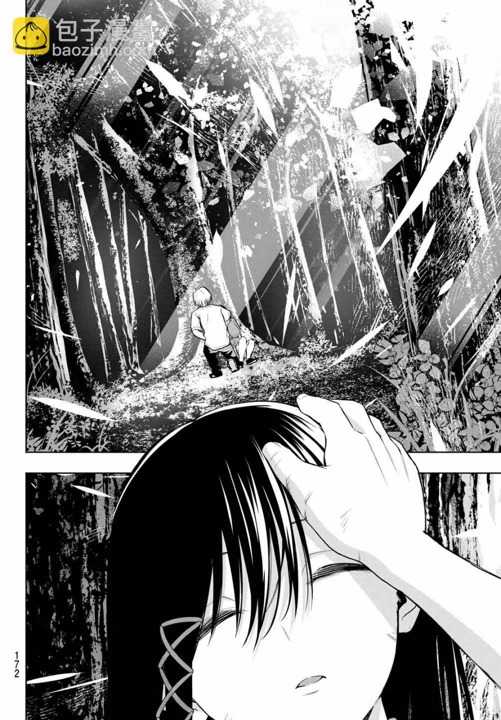 第39话14