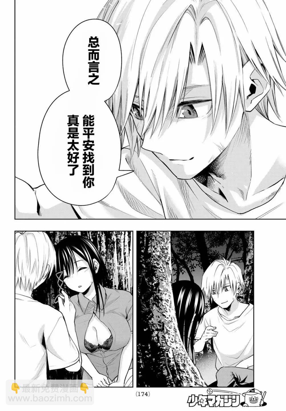 第39话16