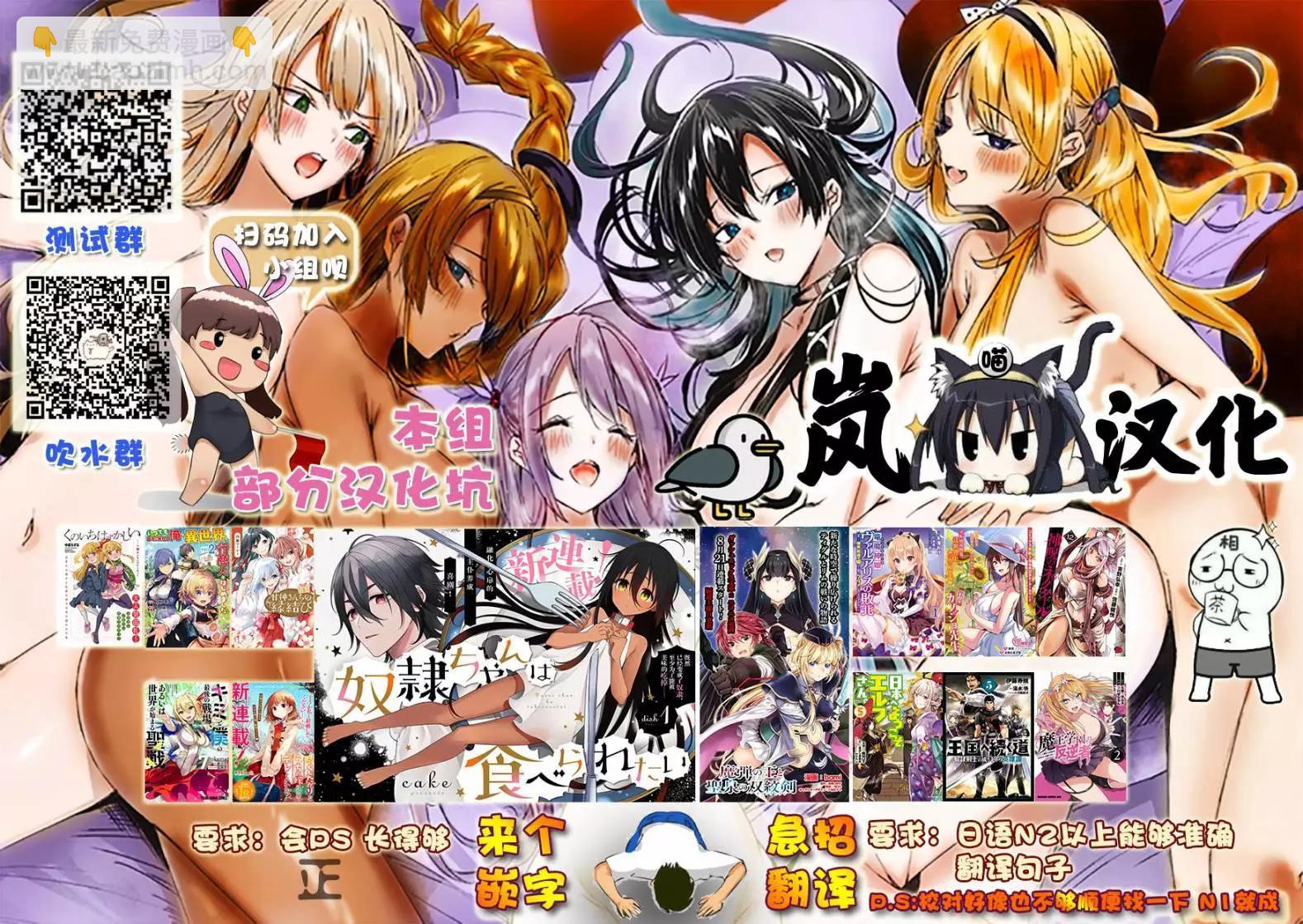 第39话19