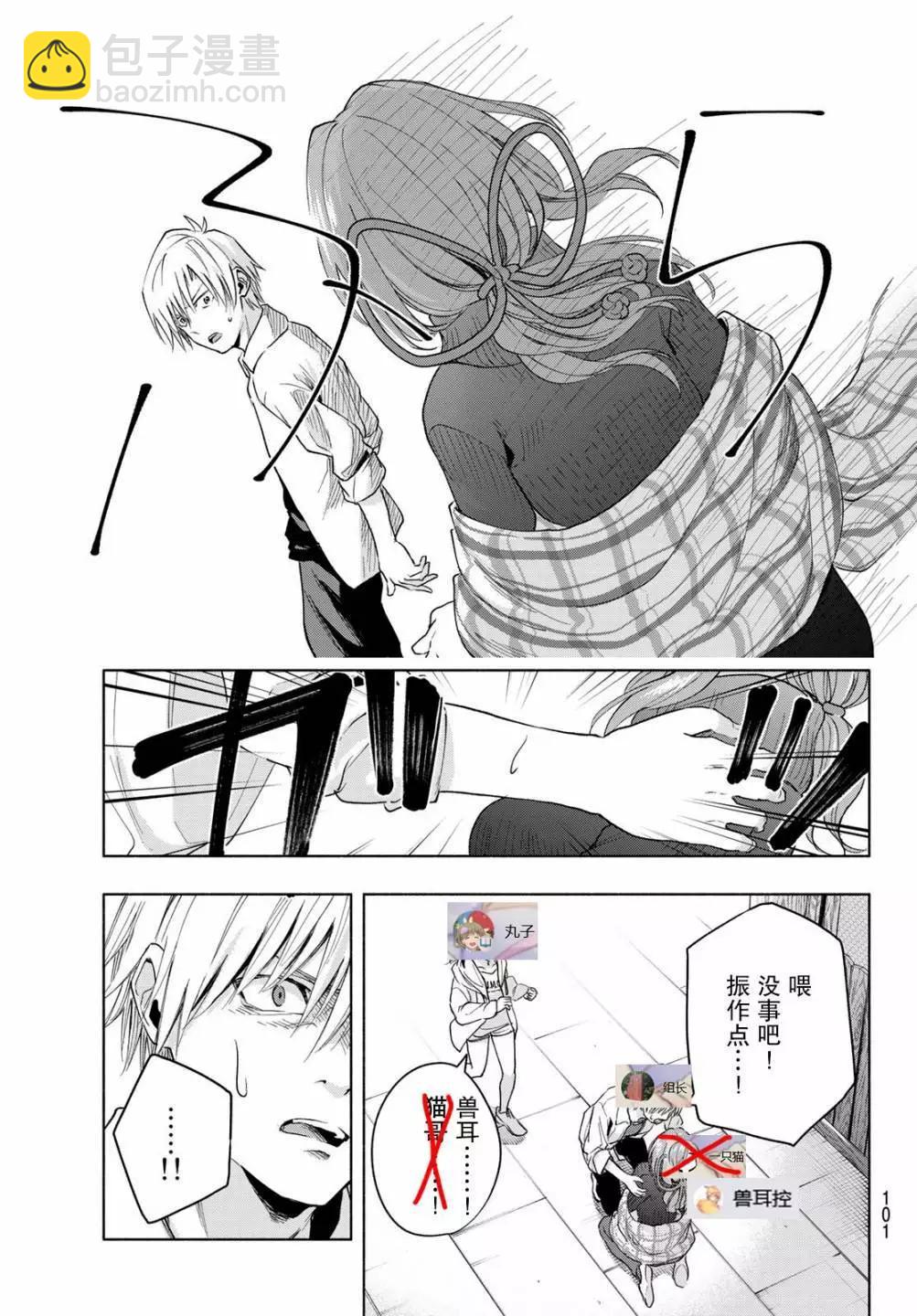 第39话20
