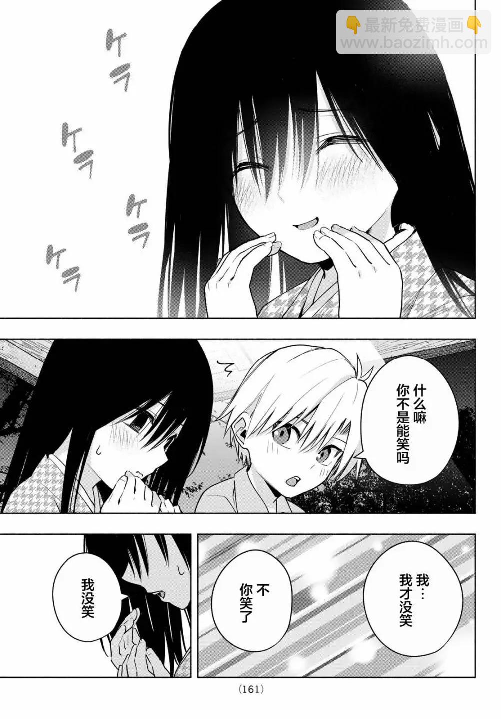 第39话4