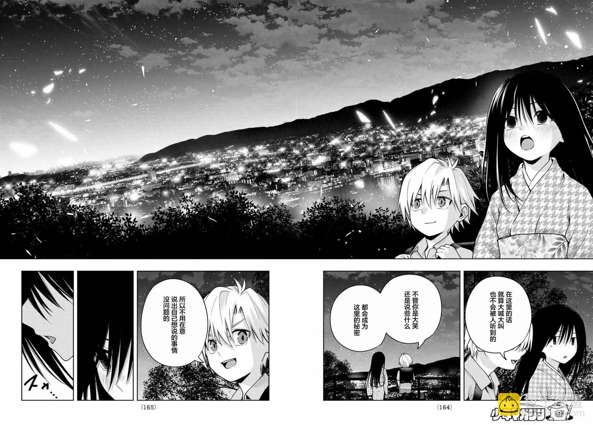 第39话7
