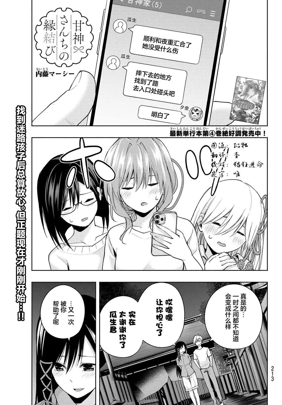 第40话0