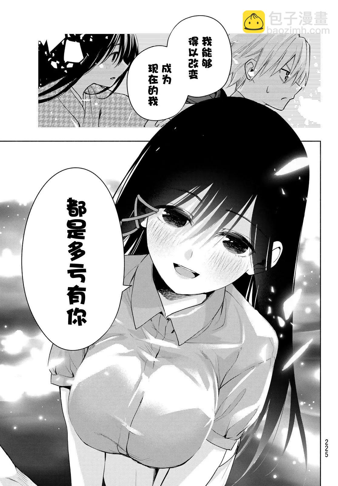 第40话12