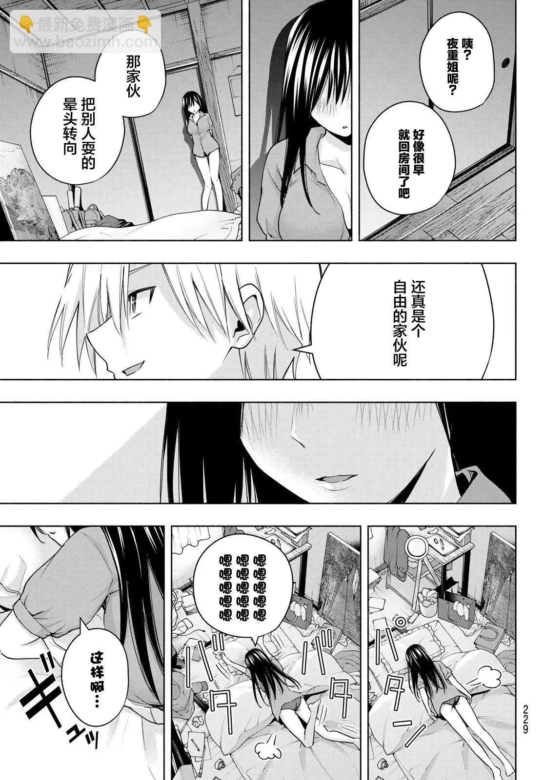 第40话16